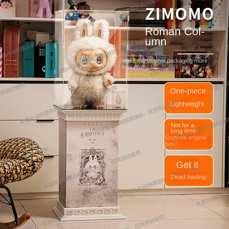 Zimomo Roman Column Display Stand – Roman Column Base + Acrylic Display Case